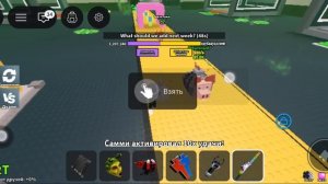 ОБНОВА  в укради брейнрот  нифига что мне выпала