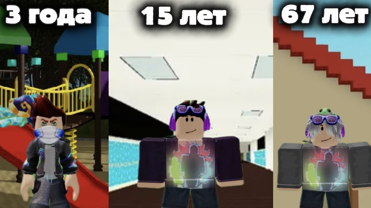 😱 СИМУЛЯТОР, НО КАЖДУЮ СЕКУНДУ Я СТАНОВЛЮСЬ СТАРШЕ! РОБЛОКС