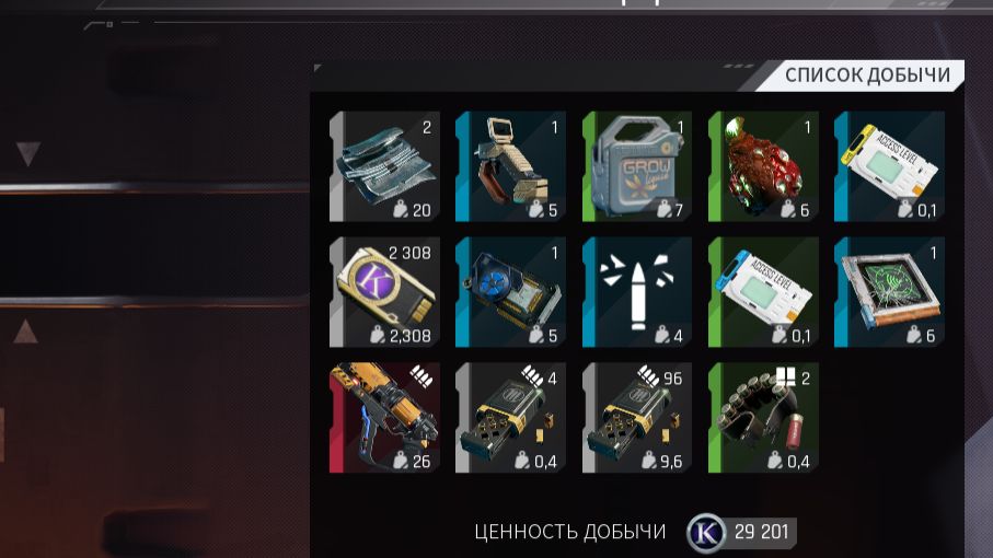 =The Cycle Frontier=закрытый бета тест 2026 смотреть онлайн