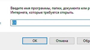 Выполнить 2023-03-18 17-24-50