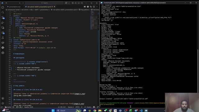 Подготовка презентации03