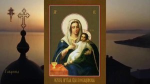 Икона Божией Матери Козельщанская (1881)