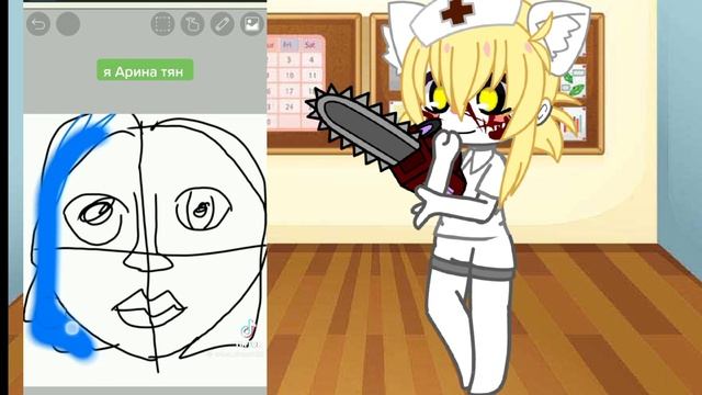 делала очень долго смотреть онлайн