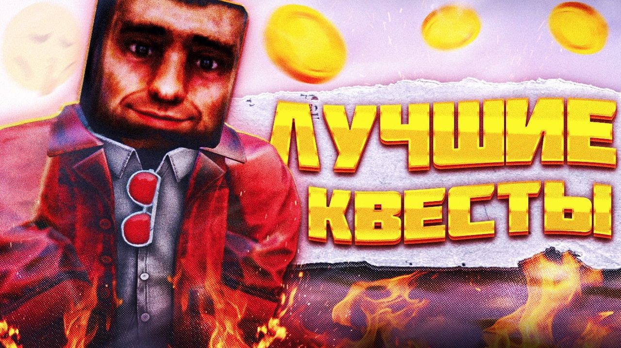 САМЫЕ ЛУЧШИЕ КВЕСТЫ КОТОРЫЕ НУЖНО ПРОЙТИ В СТАЛКРАФТ X смотреть онлайн