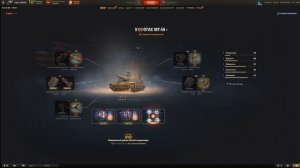 мир танков обзор оборудования полевая модернизация OTAC MT-58