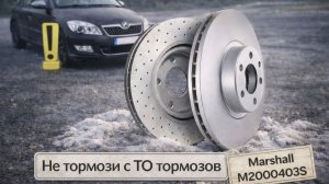 Что скрывают эти диски? Распаковка и осмотр Marshall M2000403S