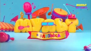 Реклама и Мульт и Музыка 28.07.2019