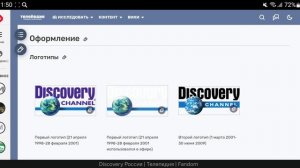 История логотипов второго мультиплекса каналов в DJ Stanseon TV (Версия для Телепедия)