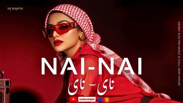 NAI NAI | نای نای 🔥 Arabic Techno House Mix Deep Oriental Beats & Energy смотреть онлайн