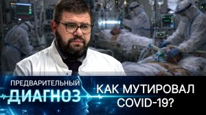 COVID снова отправляет россиян в больницы. Какие симптомы указывают на тяжелую форму болезни?
