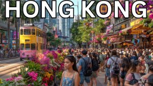 💰💵 ГОНКОНГ 💸 Это самый дорогой город в Азии.