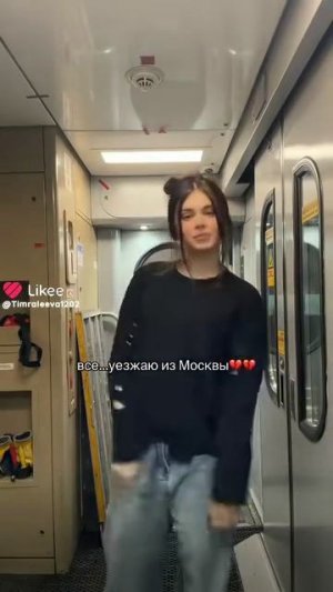 расскажу в ➡TimraleevaKira002🥺