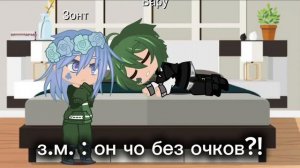 13 карт (1 часть)