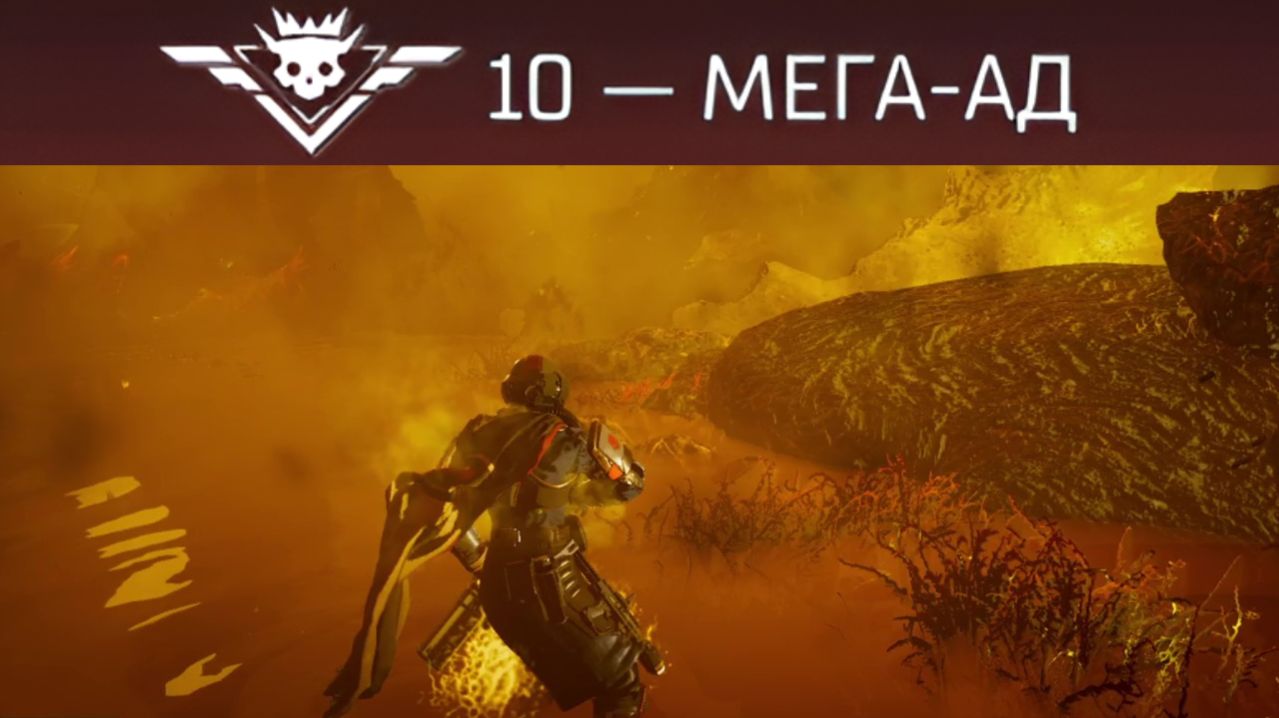 Попытки защиты демократии | Helldivers 2 (Без Комментариев) смотреть онлайн