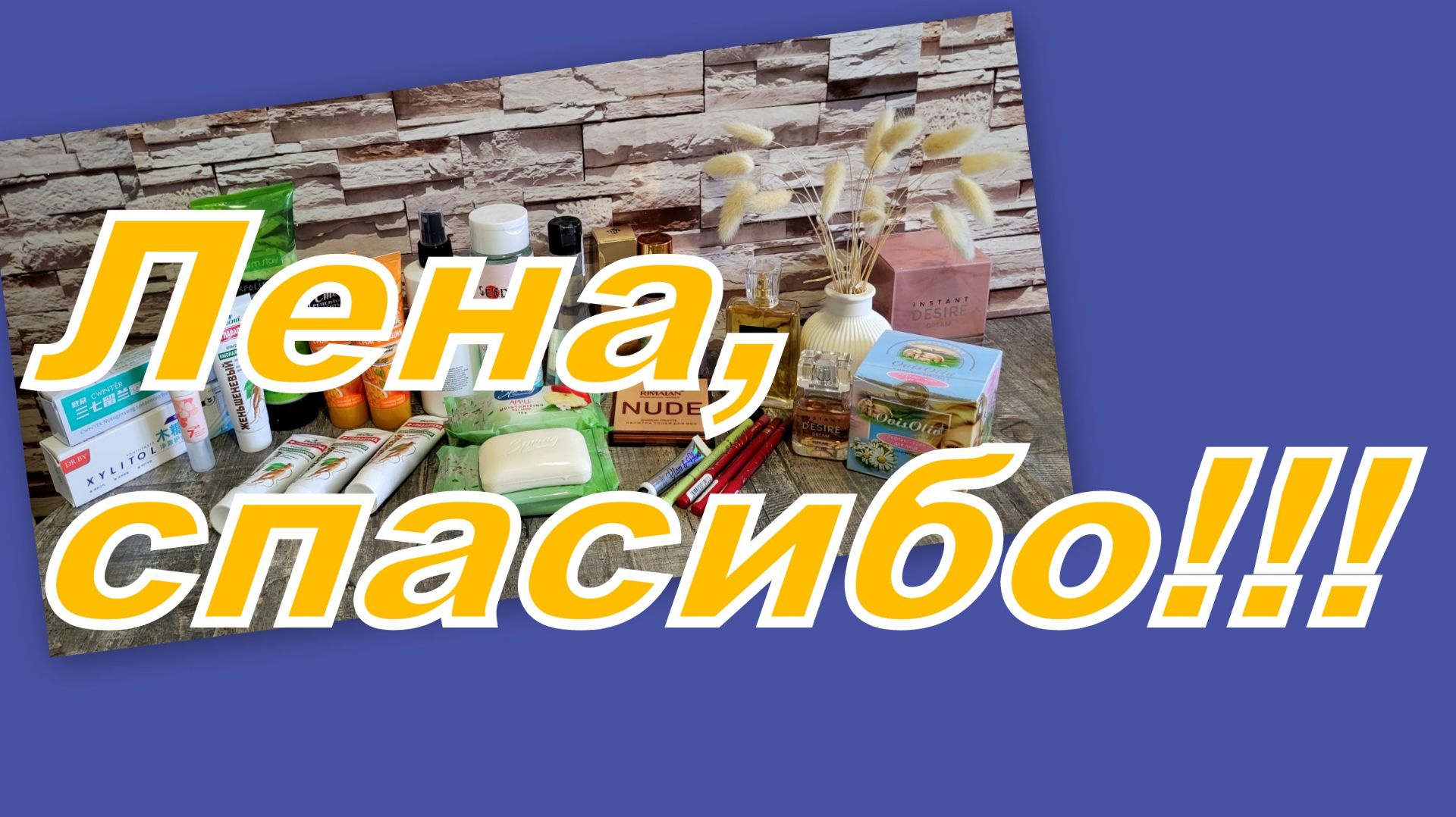 ЧУДЕСНЫЕ ПОДАРКИ ОТ ЛЕНОЧКИ!!!! СПАСИБО БОЛЬШОЕ!!! смотреть онлайн