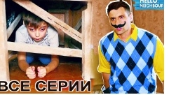 Эдик раскрыл правду Привет соседа