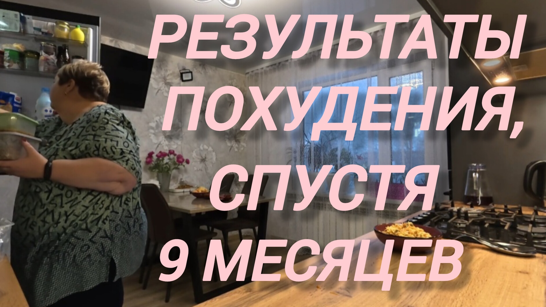 Аналитический обзор на канал Ольга Уралочка live от 27 февраля 2026 года. Причесон. смотреть онлайн