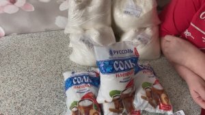 магазин Спутник. Распаковка