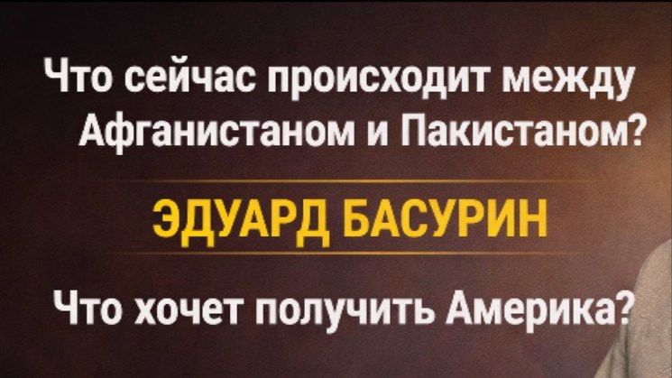 Студия RUTUBE: Басурин отвечает на вопросы проекта "Коротко и ясно".