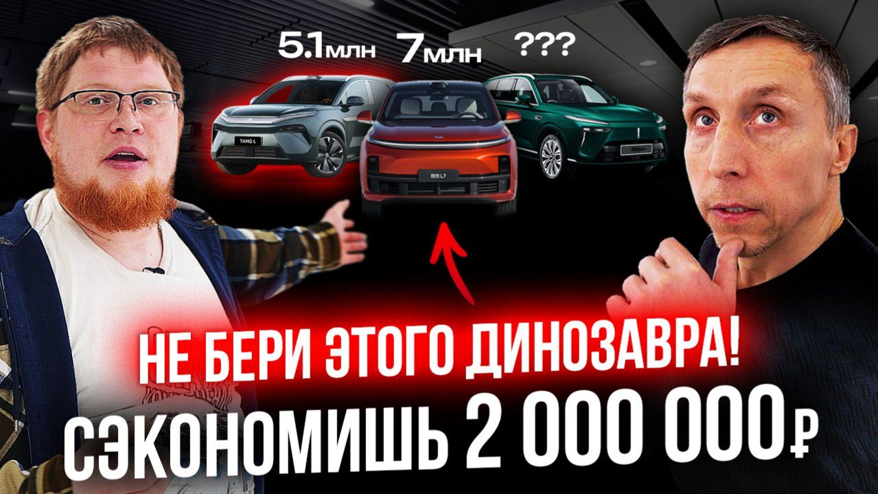 ТОП-3 КИТАЯ: Что купить вместо «Лисяна»? Честный разбор 3-х кроссоверов и РЕАЛЬНЫЕ цены! смотреть онлайн