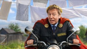 Цезарь - Трейлер