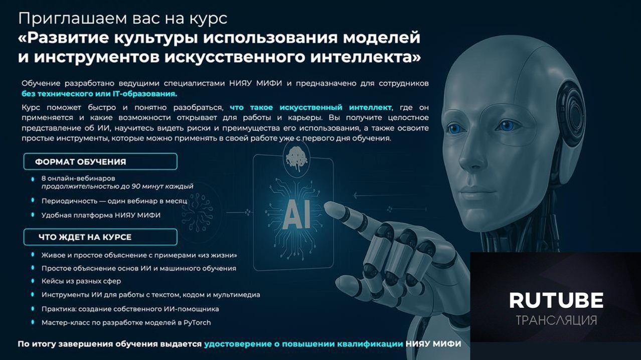 Занятие №8 «Мастер-класс по машинному обучению и моделям ИИ в PyTorch» Занятие №8 «Мастер-класс по машинному обучению и моделям ИИ в PyTorch»
