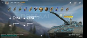 обзор на мой дом