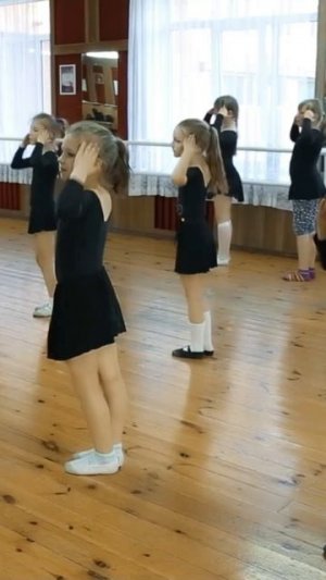 Весёлый каблучок.