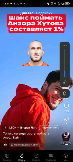 стрим с легендой