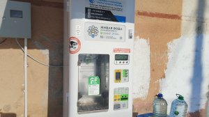 ВОДУ С КРАНА НЕ ПЬЮТ НА ДАЛЬНЕМ ВОСТОКЕ