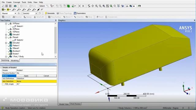Lv 2 Workshop 6 - Ahmed Body Part 1 Geometry смотреть онлайн
