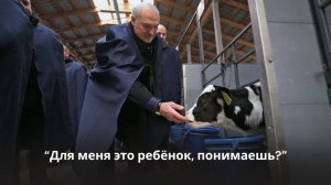 Лукашенко взялся за ВИЛЫ! | Куда внепланово приехал Президент?