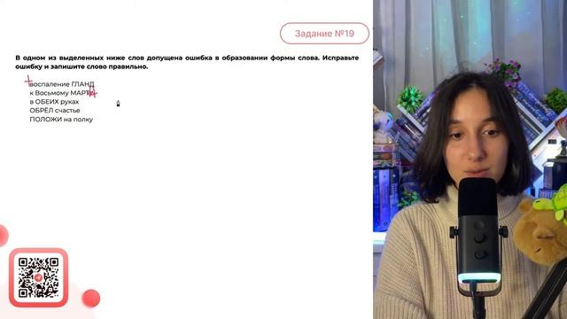 воспаление ГЛАНД к Восьмому МАРТУ в ОБЕИХ руках ОБРЁЛ счастье ПОЛОЖИ на полку - №33013