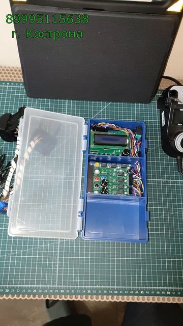 Кабель МЕ17.9.7