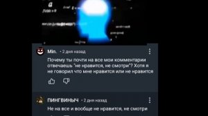 пов:пингвин со своим не нравится, не смотри