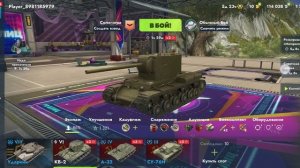 танц блиц кв-2