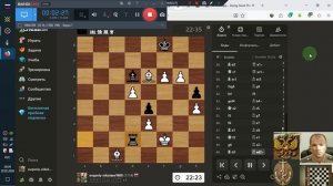 Шахматы ЧессКом Н-Е-В 2026-02-28 Меня победить легко Если уметь играть