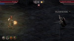 Vampire's Fall 2 Знаменитый крысиный пирог Бабы Яги