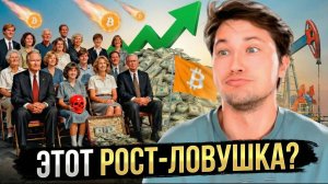 КРИПТОВАЛЮТА БАЙБИТ КРИПТОВАЛЮТА / 加密貨幣 BYBIT 貿易 / CRYPTOCURRENCY BYBIT CRYPTOCURRENCY