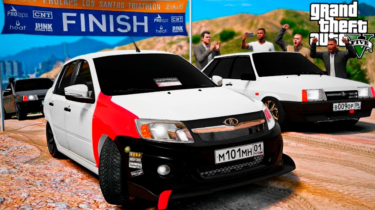 УЛИЧНЫЕ ГОНКИ НА ДОРОГИХ И ЗАРЯЖЕННЫХ ОПЕРСКИХ ВАЗАХ! СЕРГЕЙ И ВИТЯ В ГОНКЕ! ШКОЛЬНЫЕ БУДНИ ГТА 5 смотреть онлайн