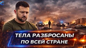 ⚡️ Харьков и Одесса — приказ отдан  на Западе заявили о неготовности России идти на заморозку