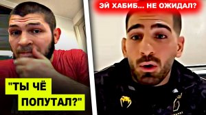 УЖЕ ПЕРЕБОР! Илия Топурия ДЕРЗКО ЗАЯВИЛ Хабибу / Исламу Махачеву бросили НОВЫЙ ВЫЗОВ! Хамзат Чимаев