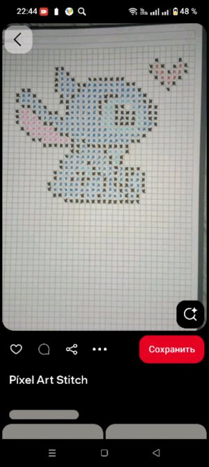 иду на ДР Аделины