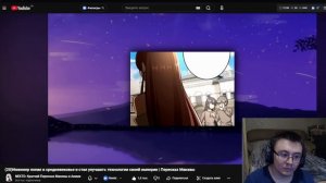 (20)Инженер попал в средневековье и стал ( NEKTO: Краткий Пересказ Манхвы и Аниме ) | Реакция
