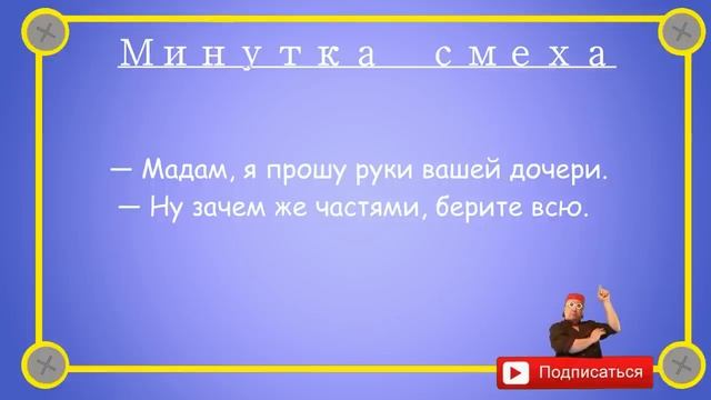 Отборные_одесские_анекдоты_про_свадьбу_эпизод_2_Выпуск_139