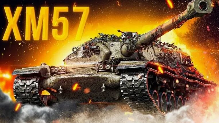 Хороший бой на XM57.