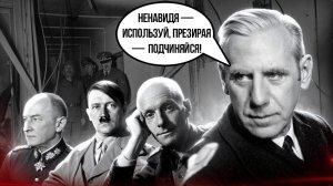 Почему в рейхе начали массово казнить генералов лишь после июля 1944-го?