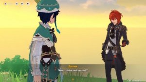 Genshin Impact интересный сюжет,разговариваем,дерусь с драконом)