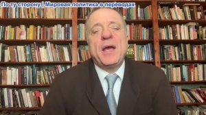 Александр Меркурис - Иран наносит ответный удар; Трамп добивается смены режима