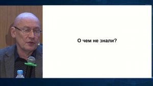 Профессорский интерактив Метаболический синдром Нюансы немедикаментозного лечения